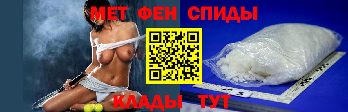 АМФЕТАМИН VHQ Красногорск