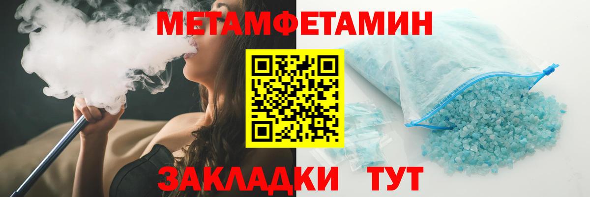 Amphetamine  Амфетамин 98%  Вход с VPN  дарк нет как зайти  Красногорск 