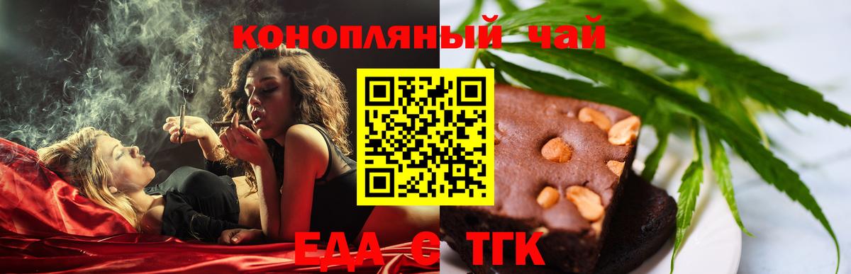 Красногорск  ГАШИШ  COCAIN  Вход с VPN  ЭКСТАЗИ  Каннабис  ГАШ  МЕФ кристаллы 