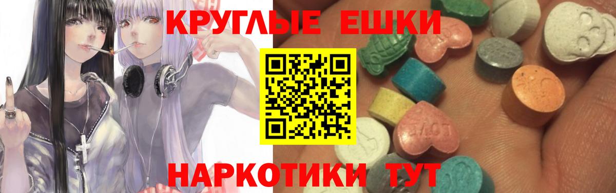 Экстази mix Красногорск