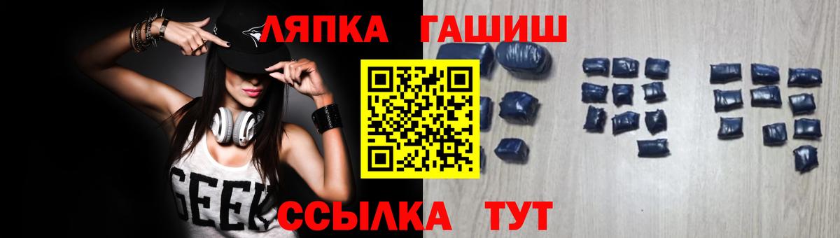 ГАШ Premium Красногорск