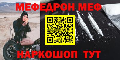 COCAINE Кинель