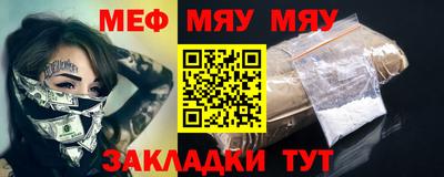 COCAINE Кинель