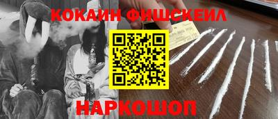 кокаин колумбия Конаково