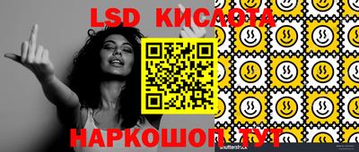 гидропоника Комсомольск-на-Амуре