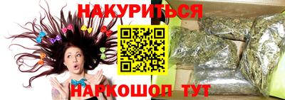 синтетический гашиш Кимры