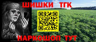 COCAINE Кинель