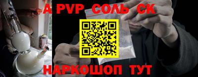 скорость mdpv Кингисепп