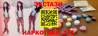 синтетический гашиш Кимры