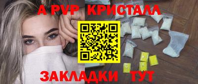 COCAINE Кинель
