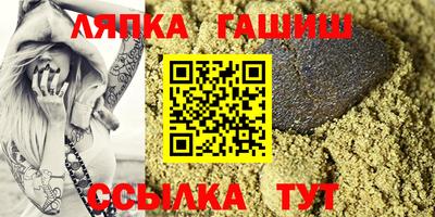 синтетический гашиш Кимры