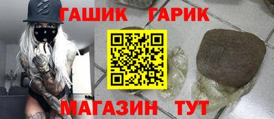 синтетический гашиш Кимры