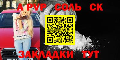 COCAINE Кинель