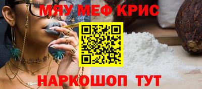COCAINE Кинель