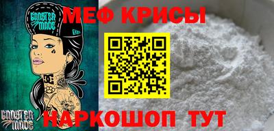 скорость mdpv Кингисепп