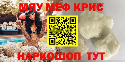 COCAINE Кинель