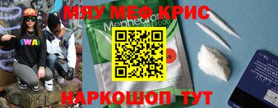 COCAINE Кинель