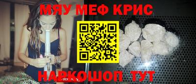 COCAINE Кинель