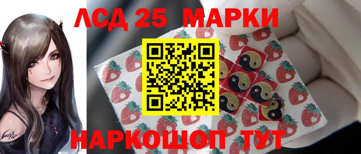 Красногорск  ЛСД экстази ecstasy  Вход с VPN 