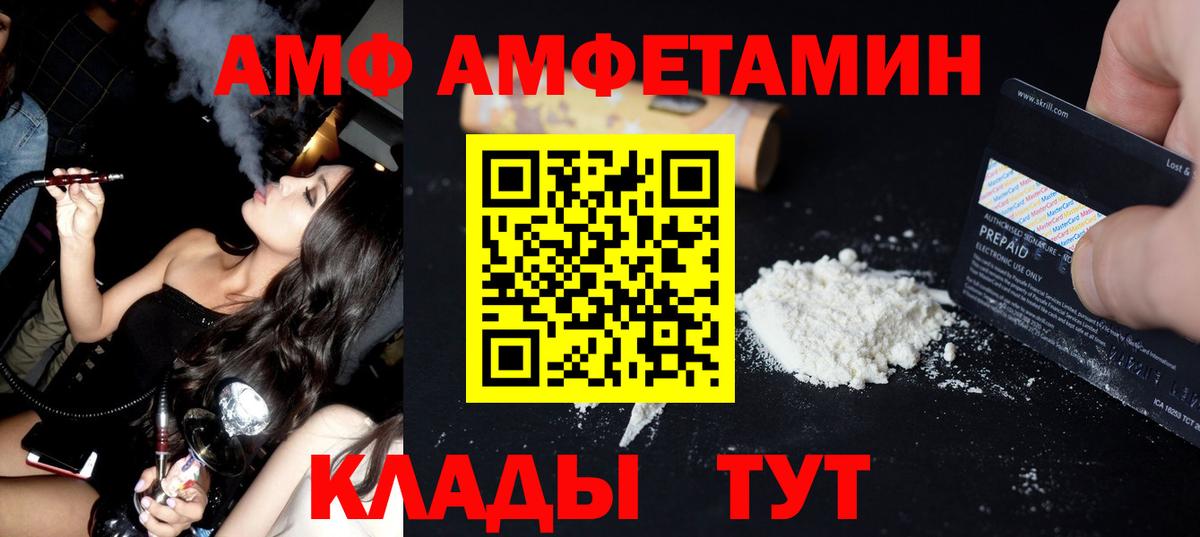 Первитин кристалл  Вход с VPN  Красногорск 