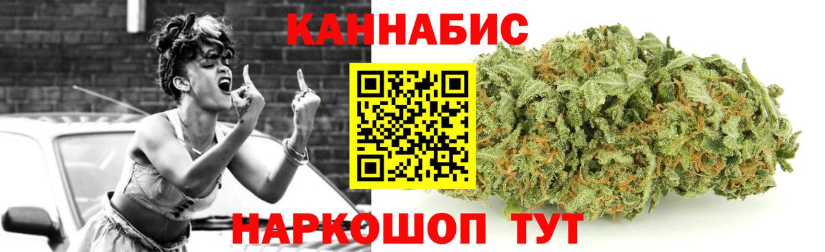 Канабис план  Бошки Шишки VHQ  Канабис гибрид  Красногорск  Канабис Ganja  Вход с VPN 